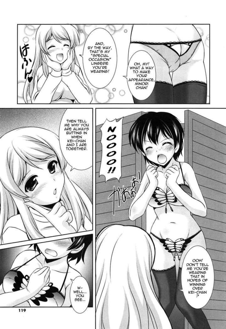 Younger Girls! Celebration