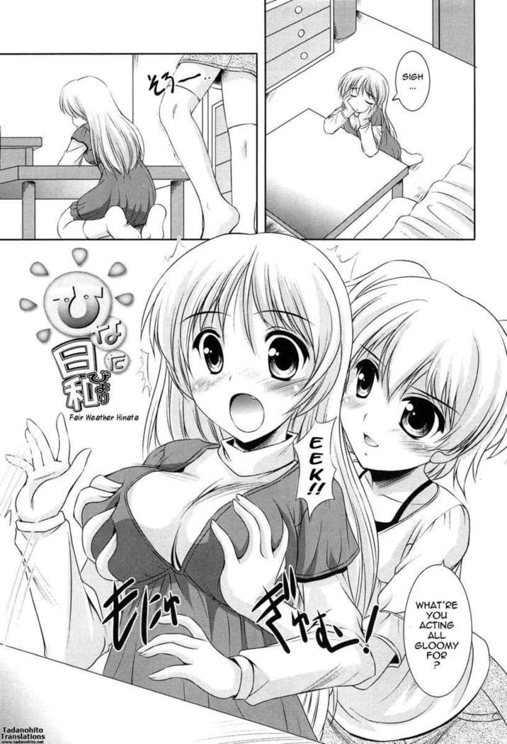 Younger Girls! Celebration