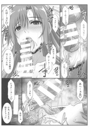 Astral Bout Ver. SAO Page #23