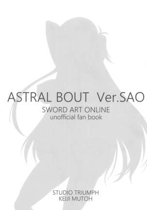 Astral Bout Ver. SAO Page #2