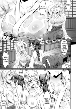Omoi ga Kasanaru Made Page #15