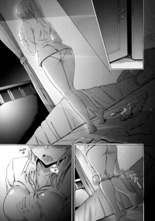 Omoi ga Kasanaru Made Page #5