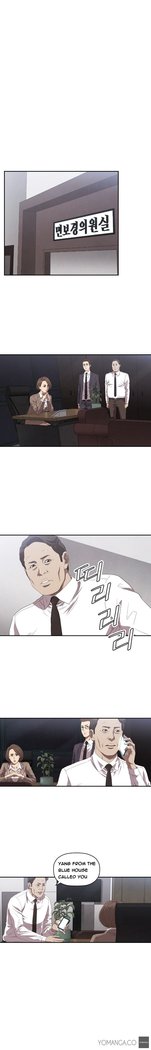 Club Sodom Ch.1-8