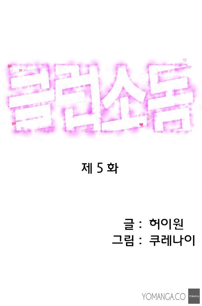 Club Sodom Ch.1-8
