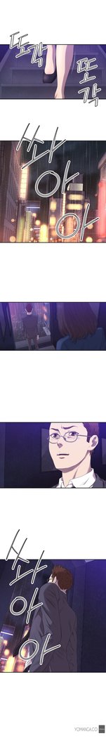 Club Sodom Ch.1-8