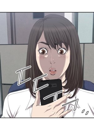 Club Sodom Ch.1-8 Page #103