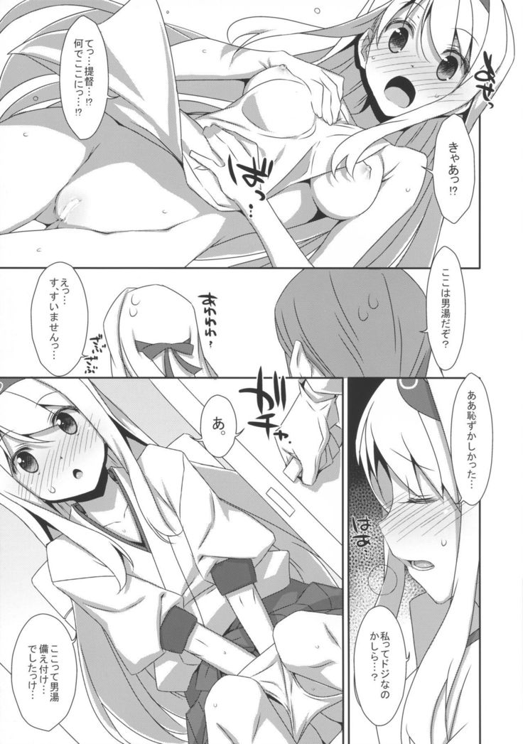 Shoukaku-san wa Tsuitenai?