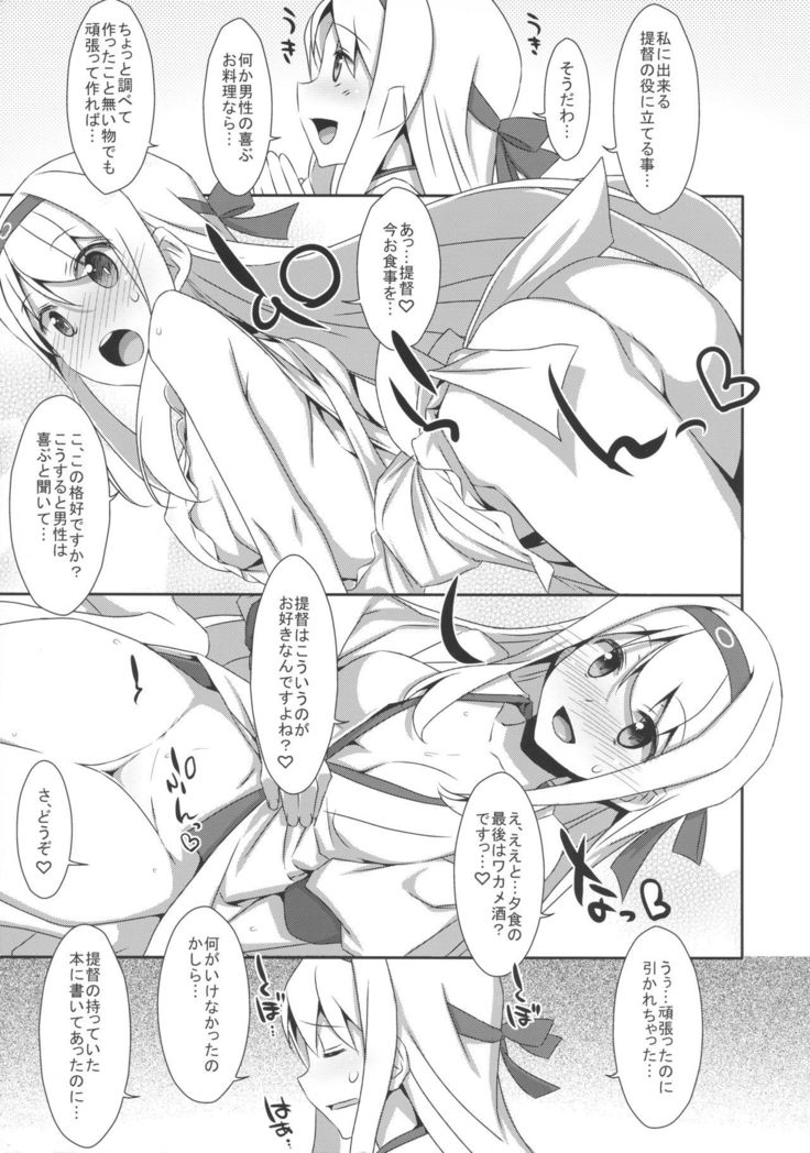 Shoukaku-san wa Tsuitenai?