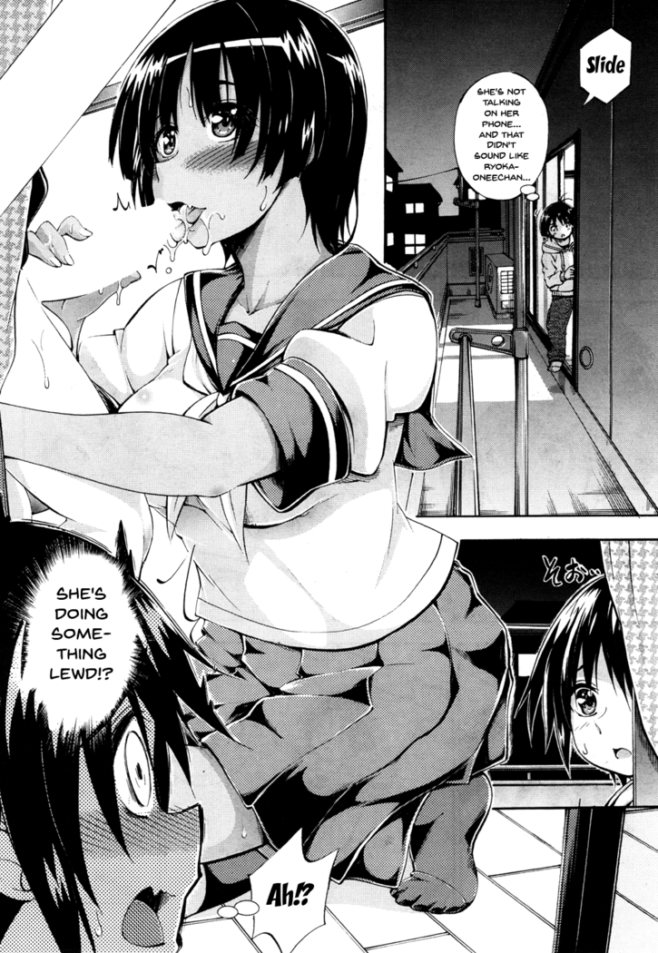 My Doppelganger Wants To Have Sex With My Older Sister