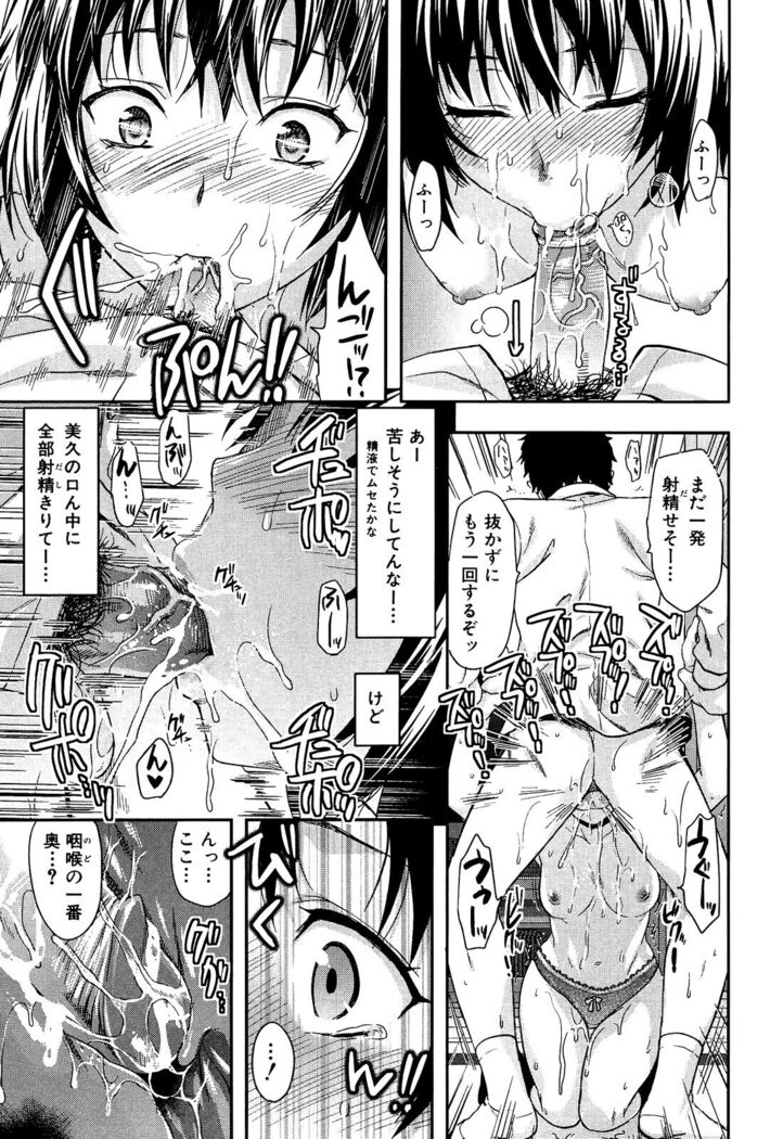 Imouto Lip