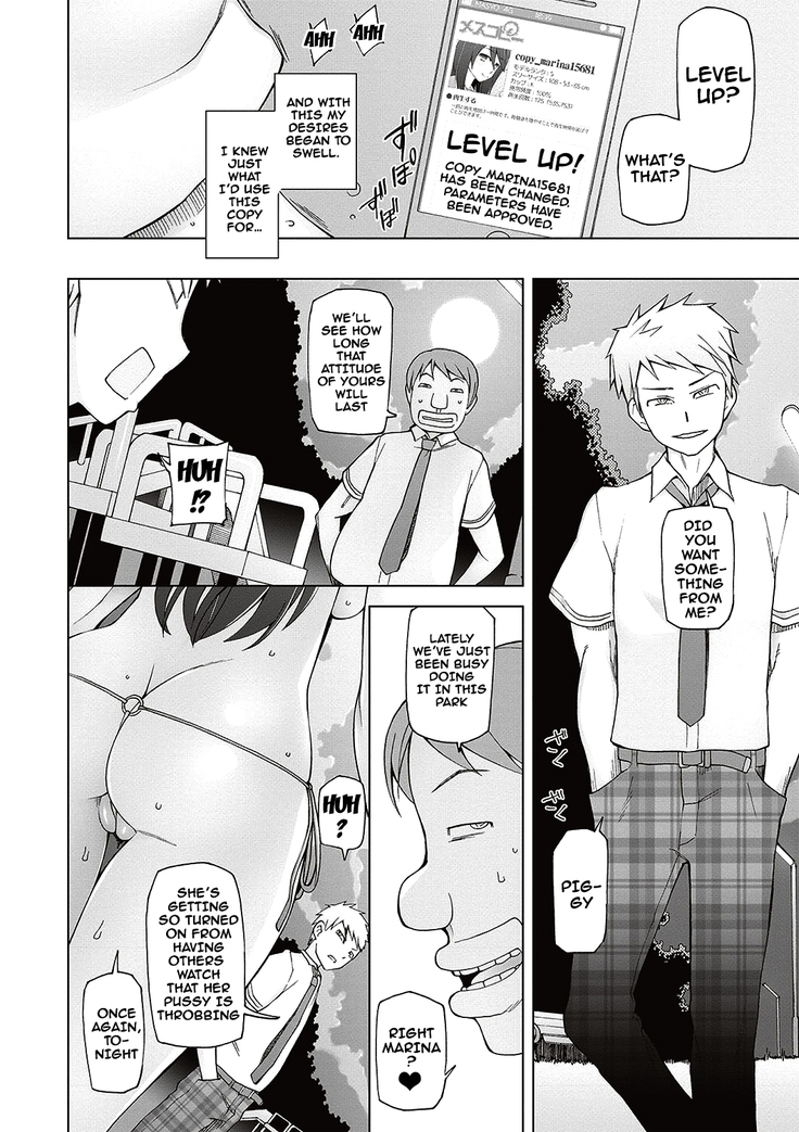 Dosukebe Appli Ch. 1-2