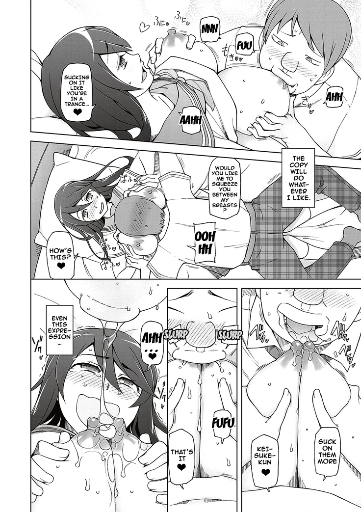 Dosukebe Appli Ch. 1-2