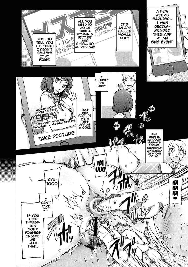 Dosukebe Appli Ch. 1-2