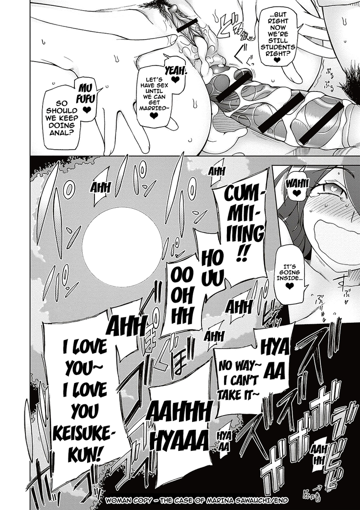 Dosukebe Appli Ch. 1-2