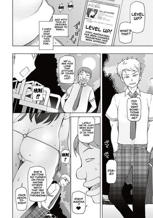 Dosukebe Appli Ch. 1-2 Page #47