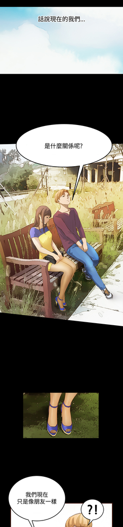 Si-Eun 诗恩 Ch.1~9