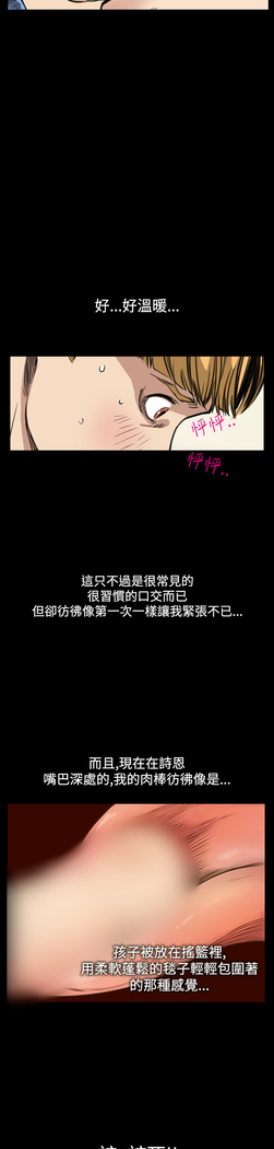 Si-Eun 诗恩 Ch.1~9