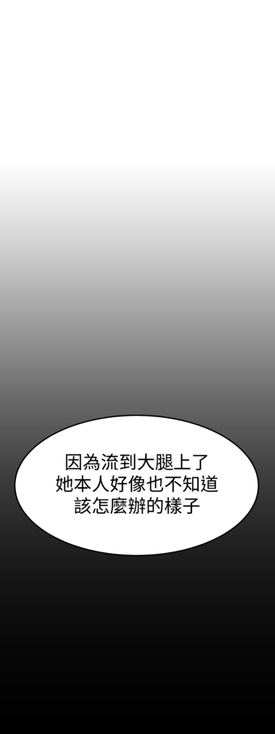 Si-Eun 诗恩 Ch.1~9