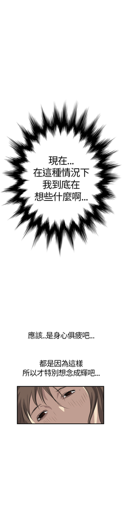 Si-Eun 诗恩 Ch.1~9
