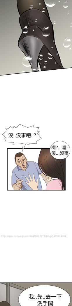 Si-Eun 诗恩 Ch.1~9