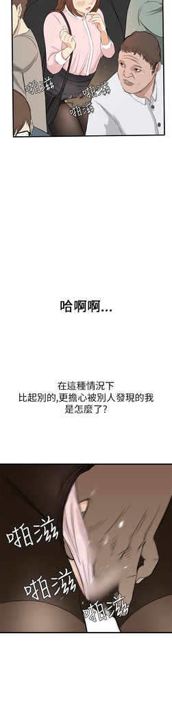 Si-Eun 诗恩 Ch.1~9