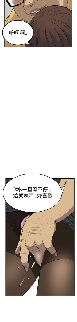 Si-Eun 诗恩 Ch.1~9