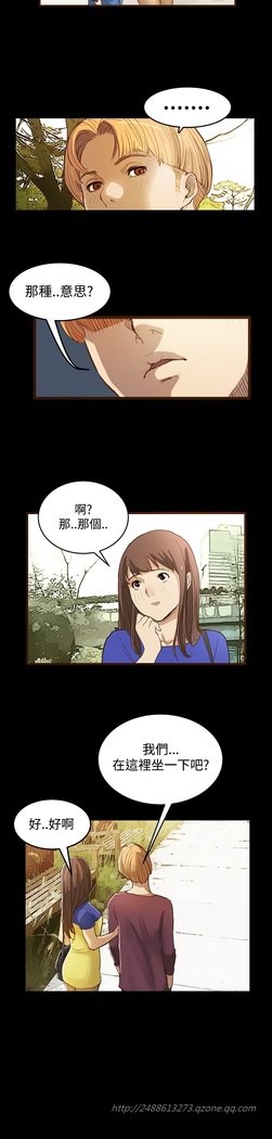 Si-Eun 诗恩 Ch.1~9