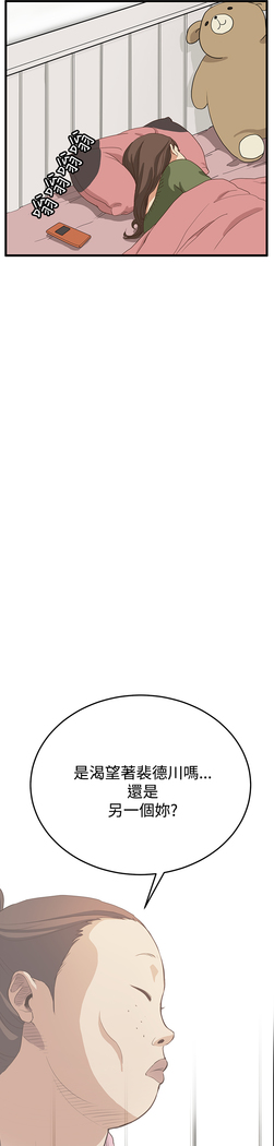 Si-Eun 诗恩 Ch.1~9