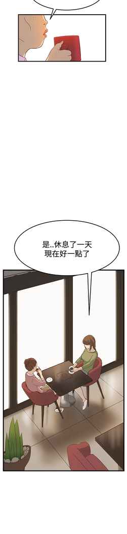 Si-Eun 诗恩 Ch.1~9