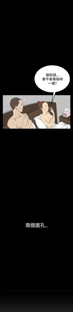 Si-Eun 诗恩 Ch.1~9