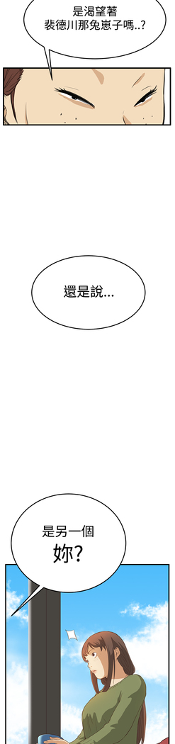 Si-Eun 诗恩 Ch.1~9
