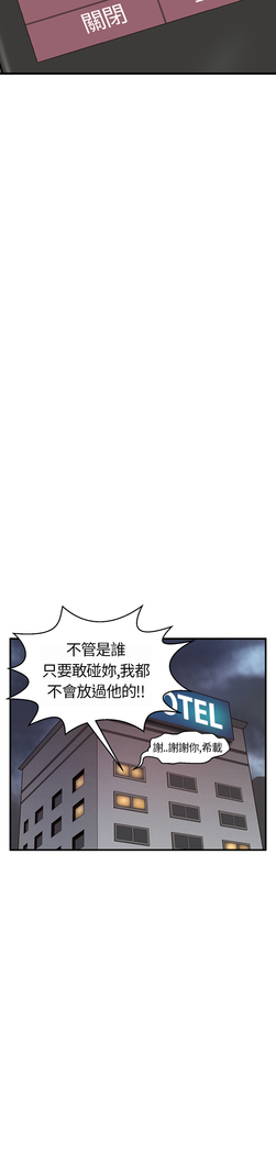 Si-Eun 诗恩 Ch.1~9