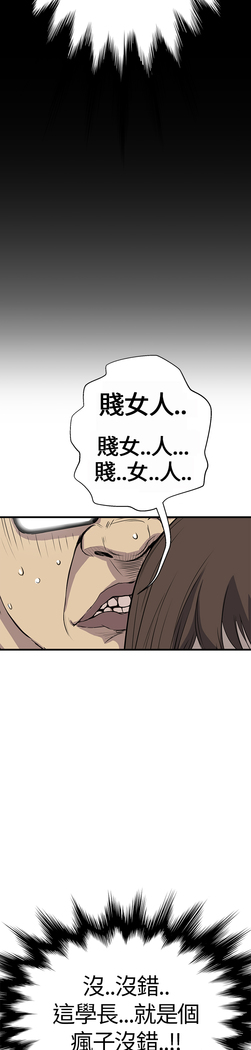 Si-Eun 诗恩 Ch.1~9