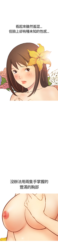 Si-Eun 诗恩 Ch.1~9