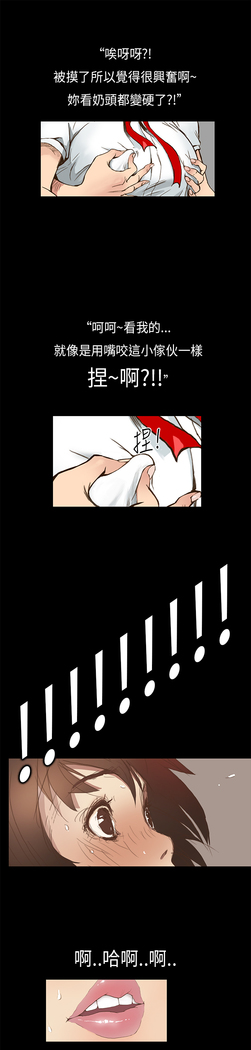 Si-Eun 诗恩 Ch.1~9