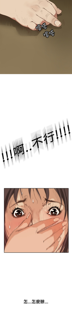Si-Eun 诗恩 Ch.1~9