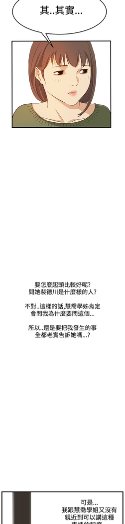 Si-Eun 诗恩 Ch.1~9