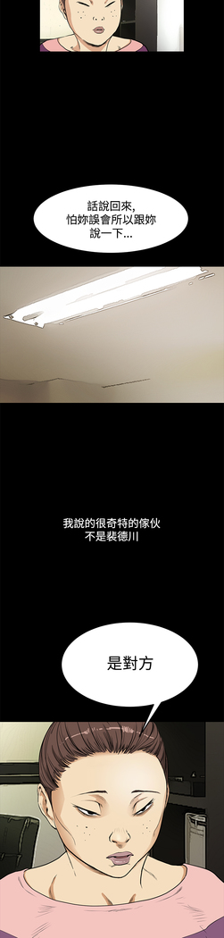 Si-Eun 诗恩 Ch.1~9