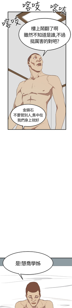 Si-Eun 诗恩 Ch.1~9