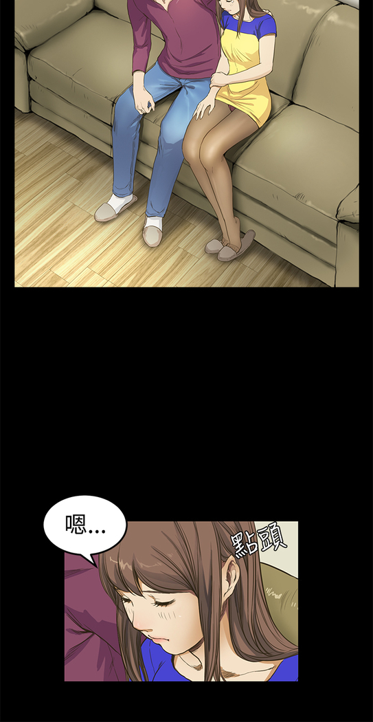 Si-Eun 诗恩 Ch.1~9