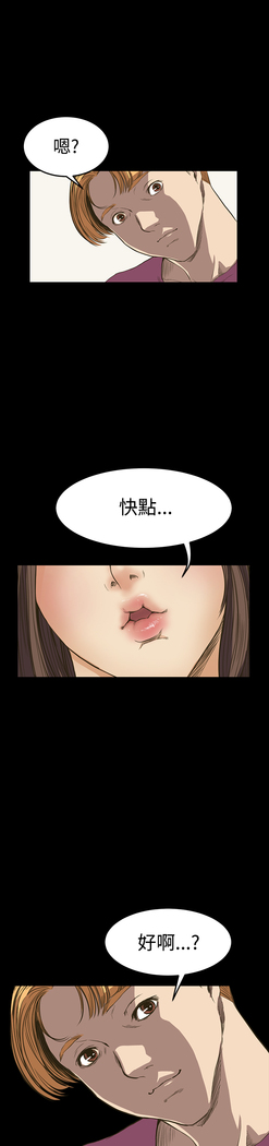 Si-Eun 诗恩 Ch.1~9