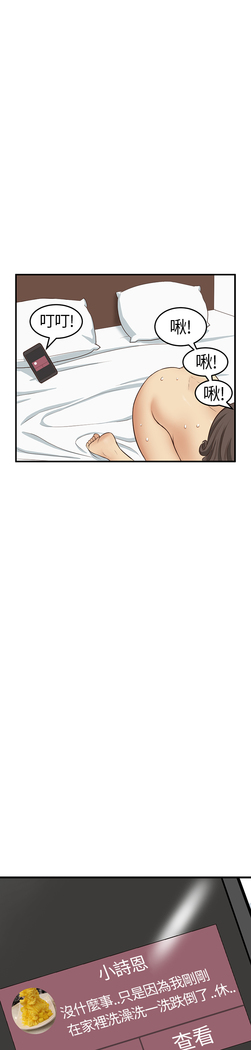 Si-Eun 诗恩 Ch.1~9