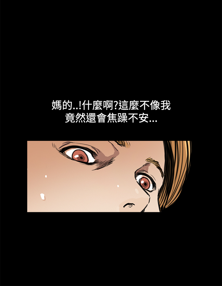 Si-Eun 诗恩 Ch.1~9