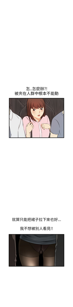 Si-Eun 诗恩 Ch.1~9