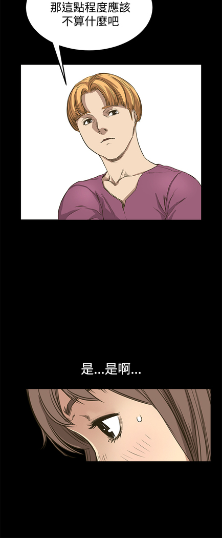Si-Eun 诗恩 Ch.1~9