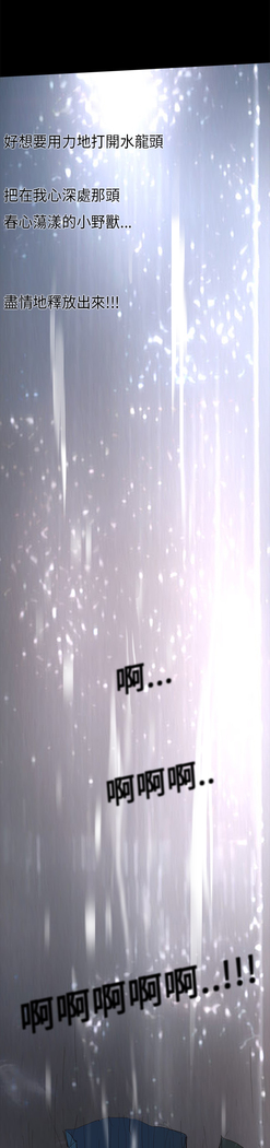 Si-Eun 诗恩 Ch.1~9
