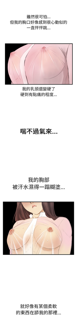 Si-Eun 诗恩 Ch.1~9