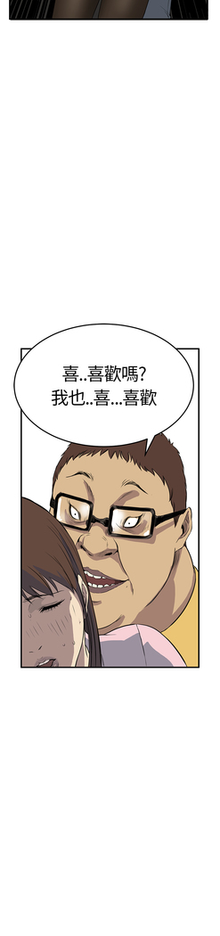 Si-Eun 诗恩 Ch.1~9
