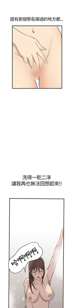 Si-Eun 诗恩 Ch.1~9