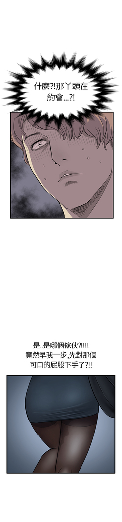 Si-Eun 诗恩 Ch.1~9